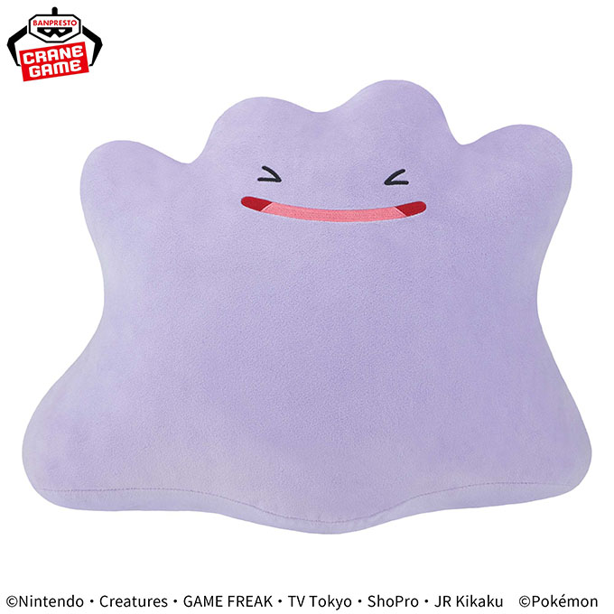 「ポケットモンスター めちゃもふぐっと いろんなおかおぬいぐるみ～メタモン～」入荷しました