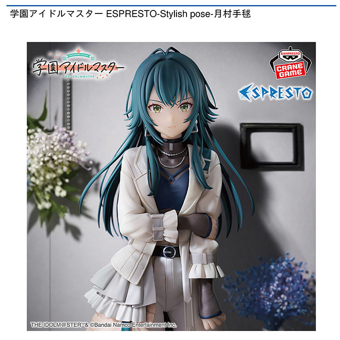 ［学園アイドルマスター ESPRESTO-Stylish pose-月村手毬］入荷しました