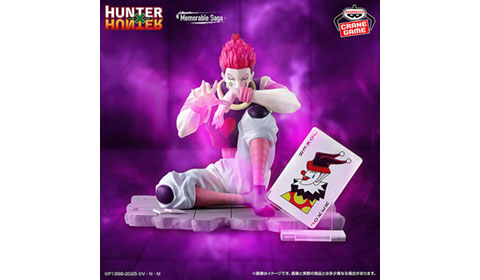 「HUNTER×HUNTER Memorable Saga Special-ヒソカ-」入荷しました
