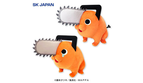 「チェンソーマン  ポチタ超BIGぬいぐるみ1&2」入荷しました