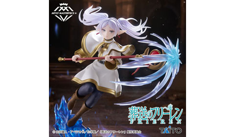 「葬送のフリーレン AMP＋ フリーレン フィギュア」入荷しました