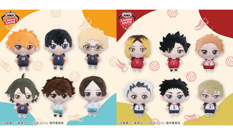 「ハイキュー!! ぬいぐるみちゃーむvol.1・vol.2」入荷しました