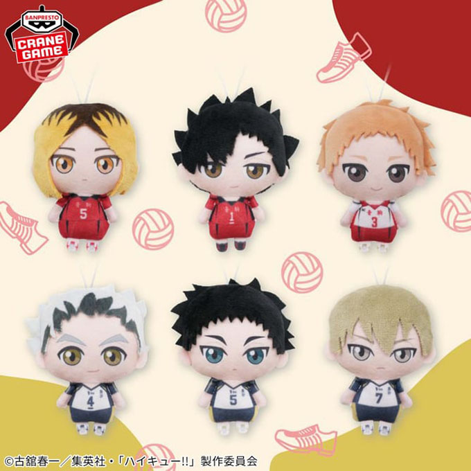 「ハイキュー!! ぬいぐるみちゃーむvol.2」入荷しました