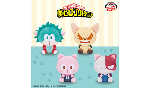 「僕のヒーローアカデミア アニマルぬいぐるみ」入荷しました