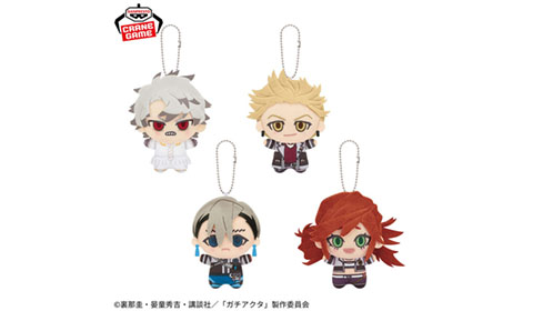 「ガチアクタ ちびぐるみvol.1」入荷しました