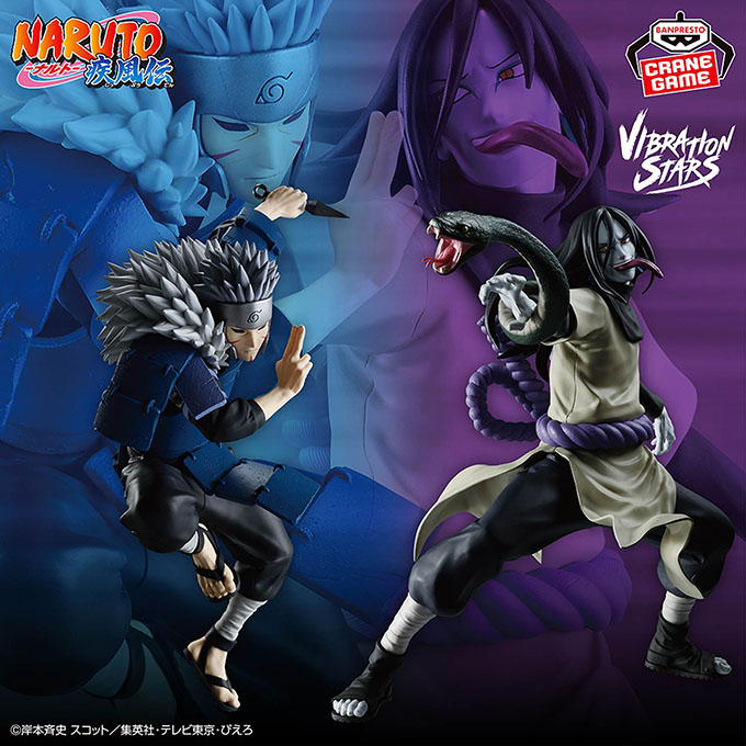［NARUTO-ナルト- 疾風伝 VIBRATION STARS-SENJU TOBIRAMA ＆ OROCHIMARU-］入荷しました