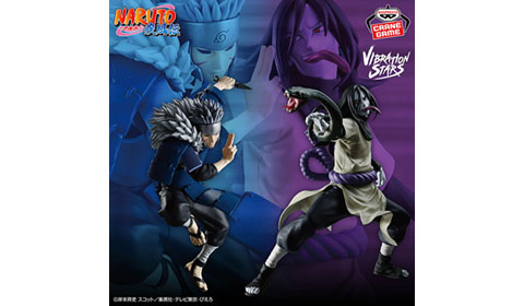 ［NARUTO-ナルト- 疾風伝 VIBRATION STARS-SENJU TOBIRAMA ＆ OROCHIMARU-］入荷しました