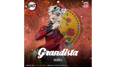 『アニメ「鬼滅の刃」Grandista-DOMA-』入荷しました