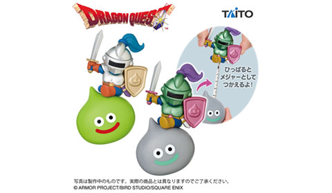 「ドラゴンクエスト　AM　スライムナイトメジャー＆メタルライダーメジャー」入荷しました