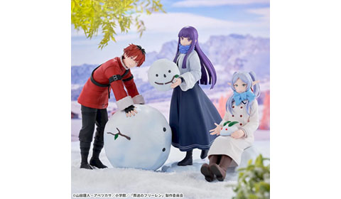 「葬送のフリーレン　XStellar　“フリーレン”　雪遊び」「葬送のフリーレン　XStellar　“フェルン”　雪遊び」「葬送のフリーレン　XStellar　“シュタルク”　雪遊び」入荷しました