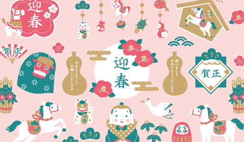 年末年始イベント開催