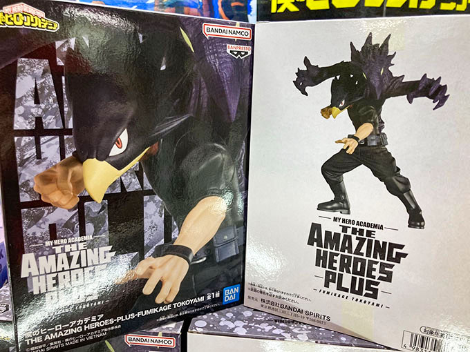 「僕のヒーローアカデミア　THE AMAZING HEROES-PLUS-FUMIKAGE TOKOYAMI」が入荷