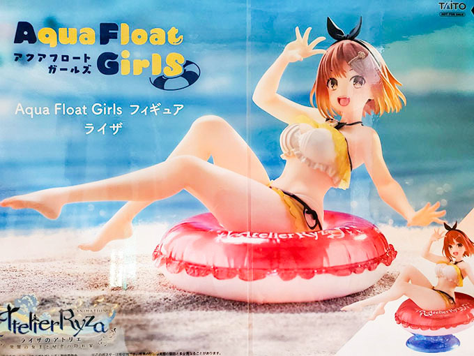 「アニメ『ライザのアトリエ ～常闇の女王と秘密の隠れ家～』 Aqua Float Girls フィギュア ライザ」が入荷