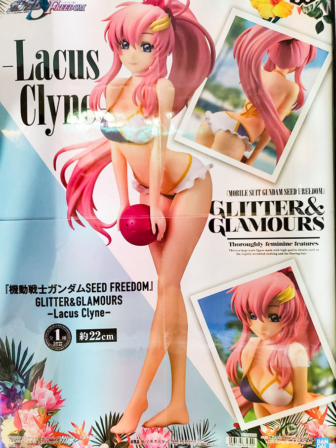 「『機動戦士ガンダムSEED FREEDOM』 GLITTER&GLAMOURS-Lacus Clyne-」が入荷