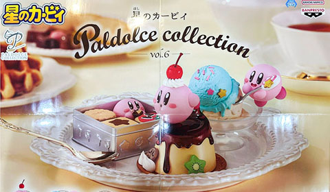 「星のカービィ Paldolce collection vol.6」が入荷！