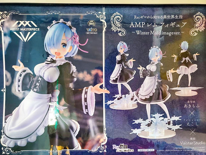 「Re:ゼロから始める異世界生活 AMP レム フィギュア～Winter Maid image ver.～」が入荷