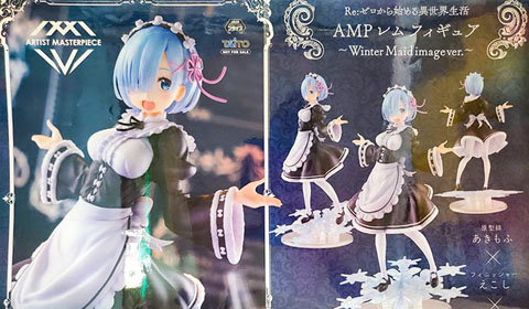 「Re:ゼロから始める異世界生活 AMP レム フィギュア～Winter Maid image ver.～」が入荷