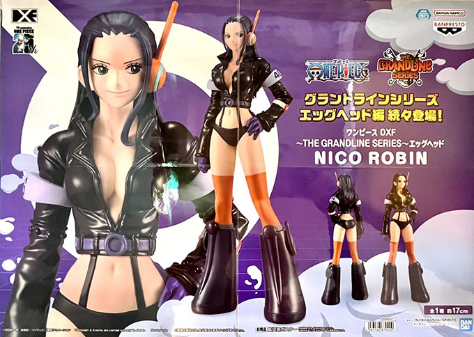 ワンピース DXF～THE GRANDLINE SERIES～エッグヘッド NICO ROBINが入荷