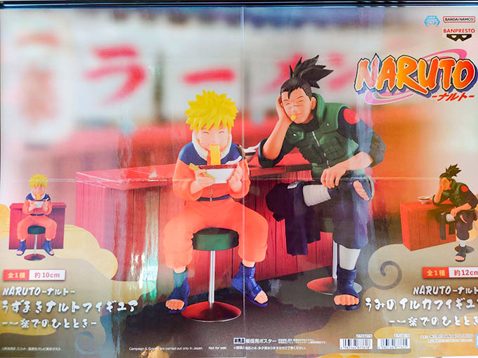 「NARUTO-ナルト- うずまきナルトフィギュア-一楽でのひととき-」が入荷