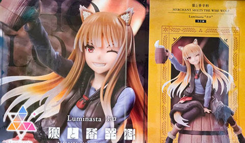 「狼と香辛料 MERCHANT MEETS THE WISE WOLF Luminasta “ホロ” 」が入荷