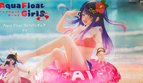 「【推しの子】 Aqua Float Girls フィギュア アイ」が入荷