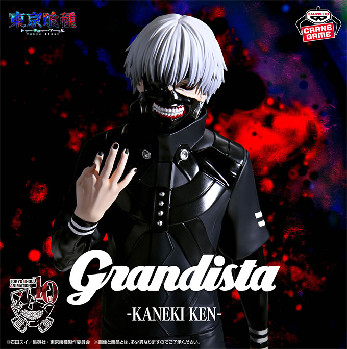 東京喰種 Grandista -KANEKI KEN-