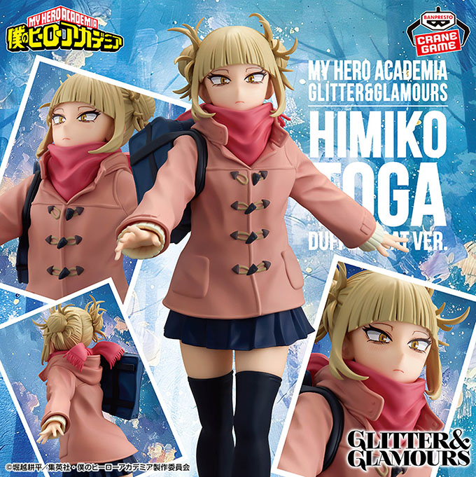 僕のヒーローアカデミア GLITTER&GLAMOURS-HIMIKO TOGA-duffel coat ver.