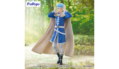 アニメ「葬送のフリーレン」 Trio-Try-iT Figure-ヒンメル-