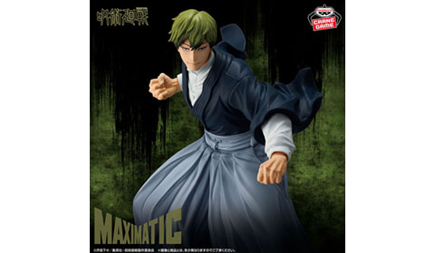 呪術廻戦 MAXIMATIC NAOYA ZEN’IN