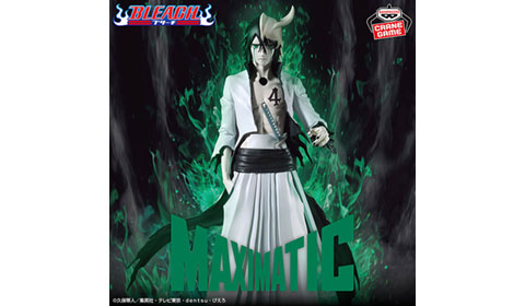 BLEACH MAXIMATIC ULQUIORRA CIFER