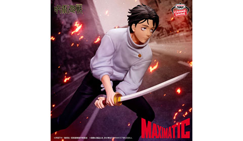 呪術廻戦 MAXIMATIC YUTA OKKOTSU－死滅回遊－