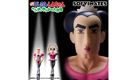 映画クレヨンしんちゃん ヘンダーランドの大冒険 おおきなSOFVIMATES～ジョマ～