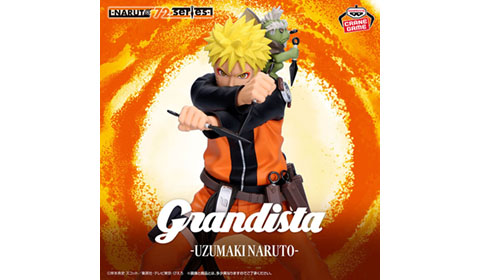 -NARUTO 72 series- 45 Grandista-UZUMAKI NARUTO-