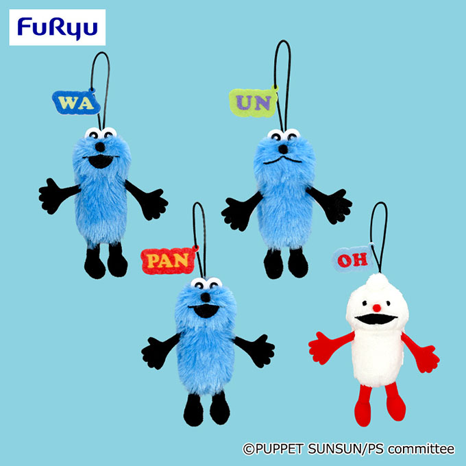 パペットスンスン HOW TO SAY マスコット