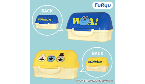 パペットスンスン おにぎりランチケース