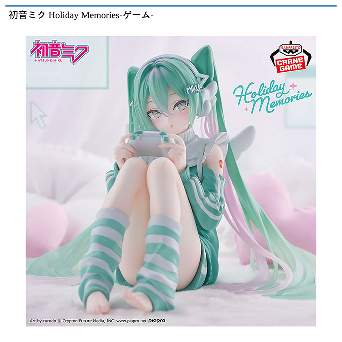 初音ミク Holiday Memories-ゲーム-