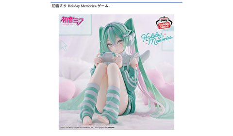 初音ミク Holiday Memories-ゲーム-